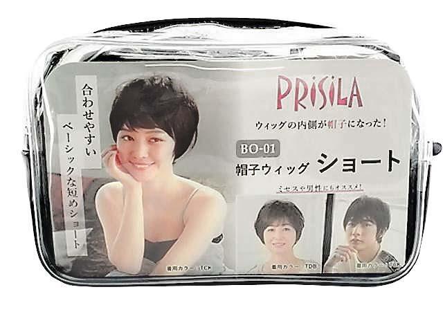 帽子ウィッグ 医療用 ストレスフリー ショート 耐熱 PRISILA BO-01-TDB ブラウン拍卖