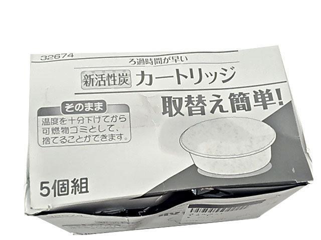 オイルポット用カートリッジ 活性炭 日本製 5個組 下村企販 32674 9x3cm 野田琺瑯 NOL-C2P オイルポット ロカポ 交換用拍卖