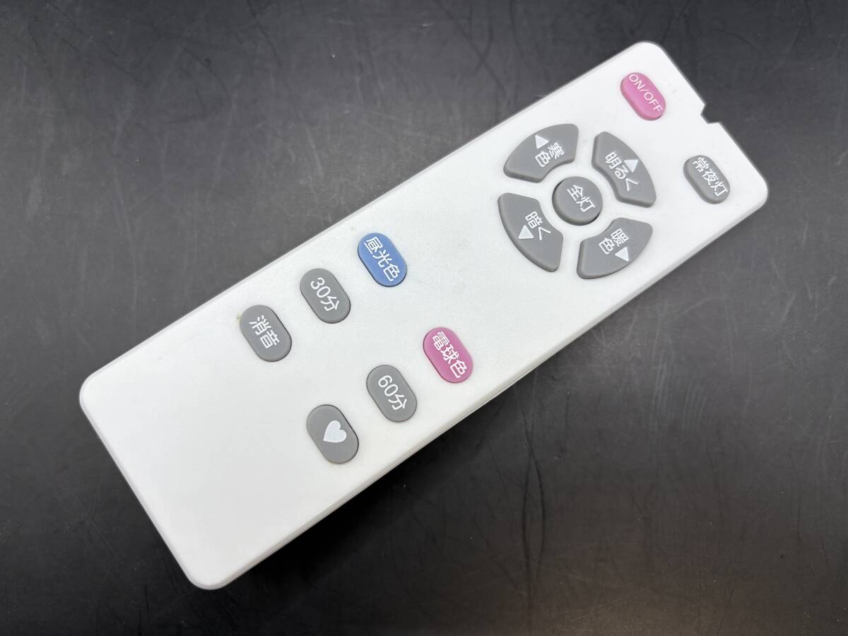 aurogeek 照明リモコン シーリングライト 13J05H拍卖