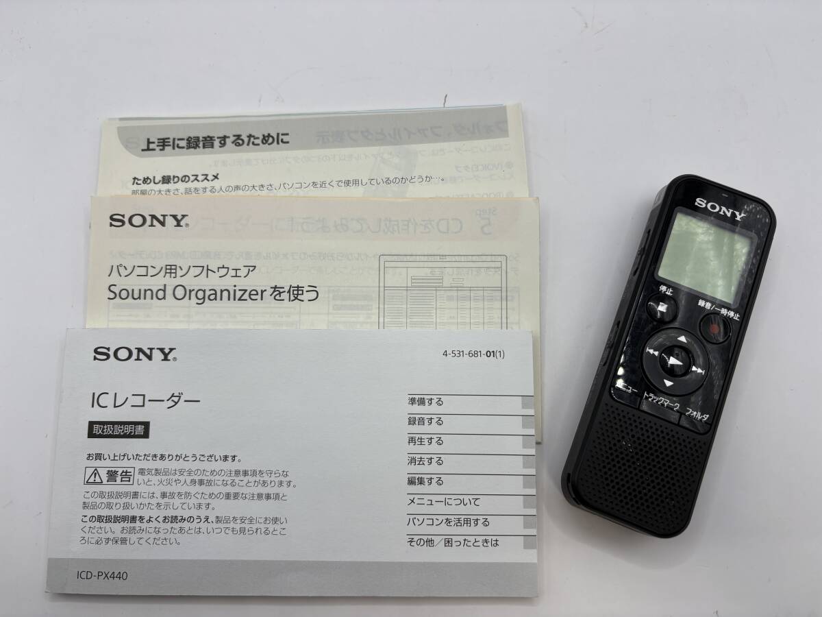 SONY ICD-PX440 ICレコーダー拍卖