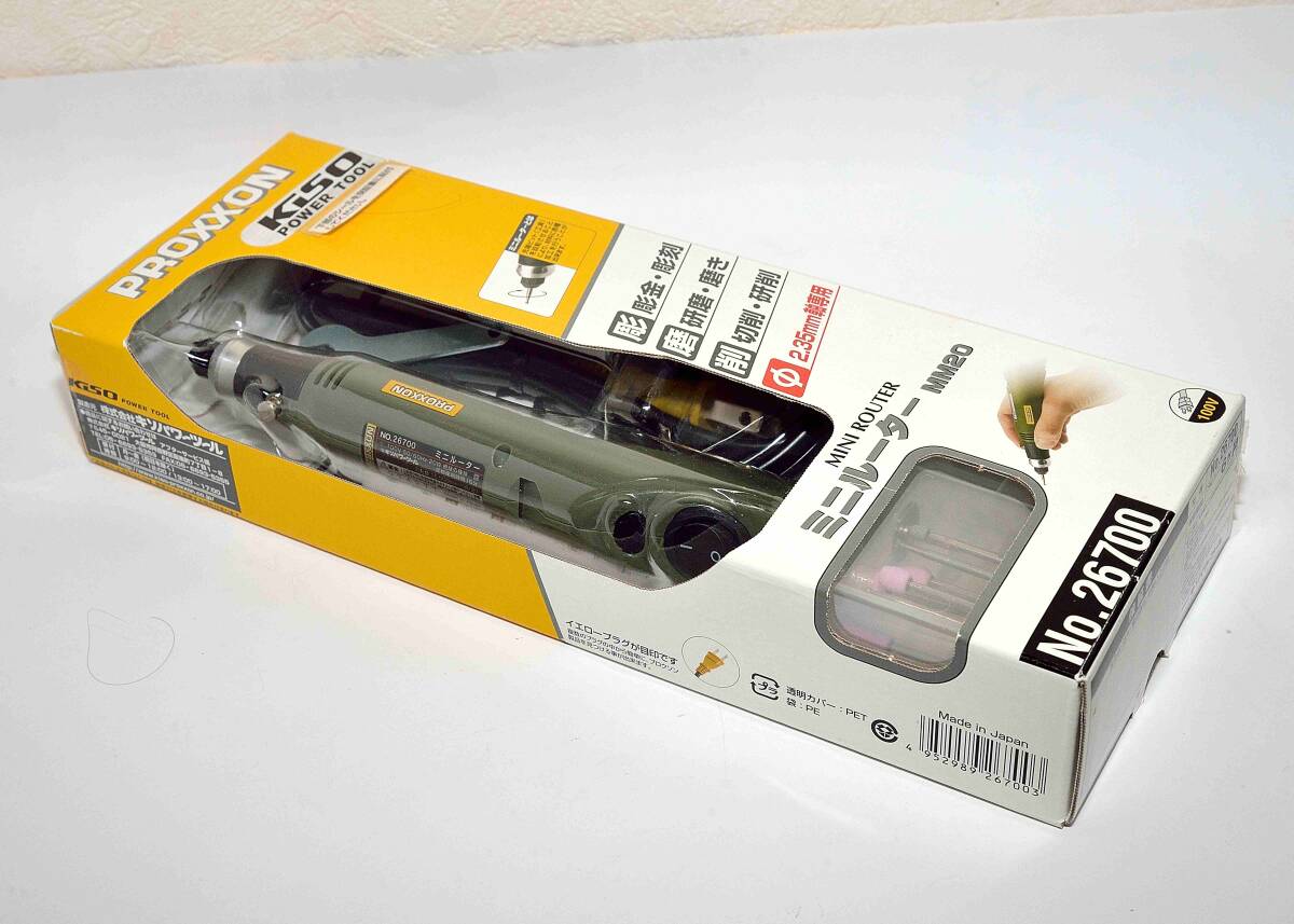 【中古新同品】PROXXONプロクソン ミニルーターNo.26700(MM20)各種先端ビット3種類8本付属(株)キソパワーツール拍卖