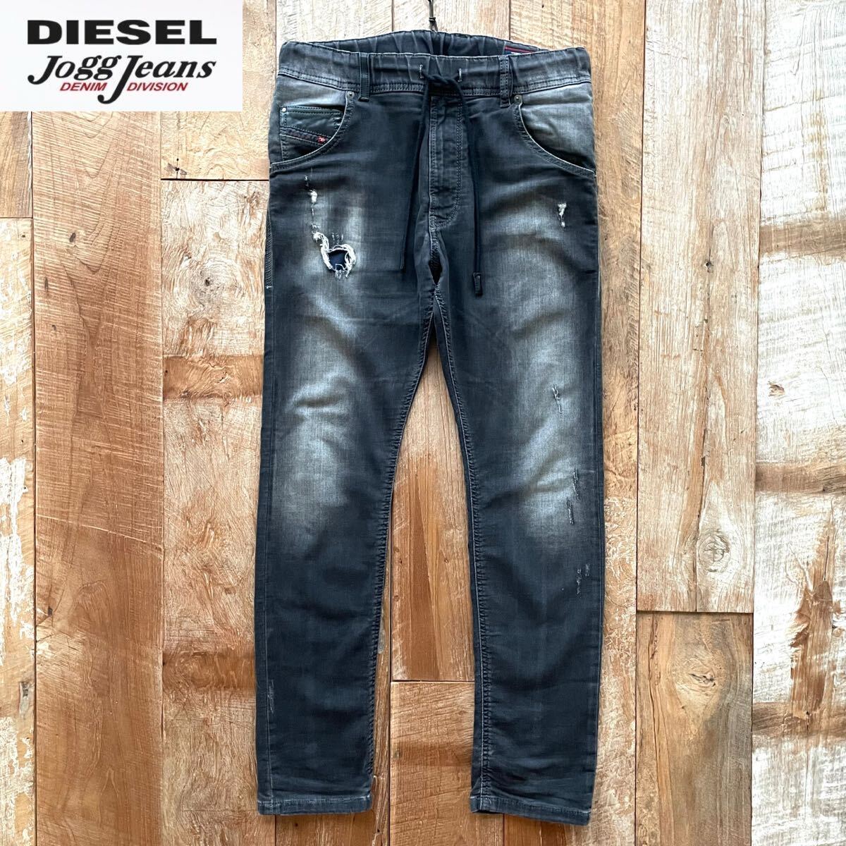 【美品】DIESEL ディーゼル KROOLEY ダメージ加工 ジョグジーンズ スウェット デニム パンツ 28拍卖