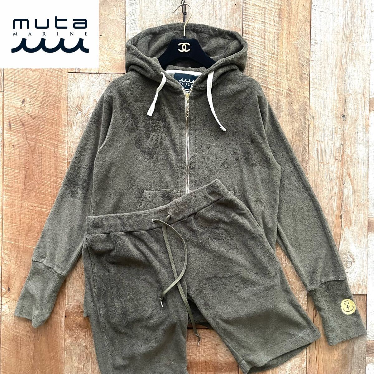 【美品】muta MARINE ムータマリン パイル セットアップ パーカー ショーツ 3 オリーブ RHC ロンハーマン取扱拍卖