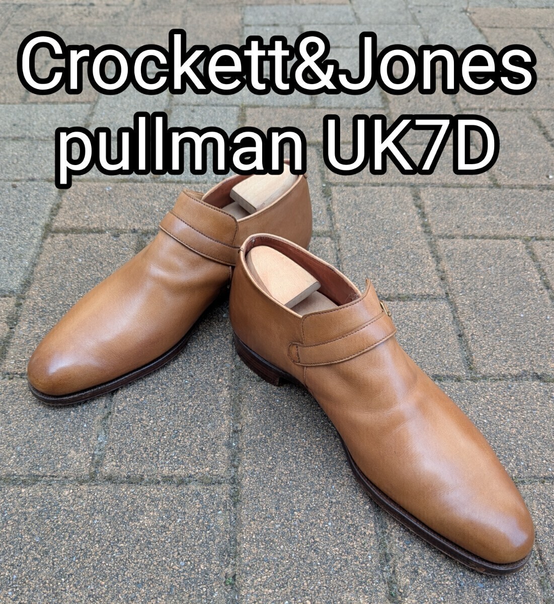 【ほぼ使用感なし】クロケット&ジョーンズpullman7Dアルディラカーフモンクストラップ純正BOX付きプレーントウ ハンドグレードライン拍卖