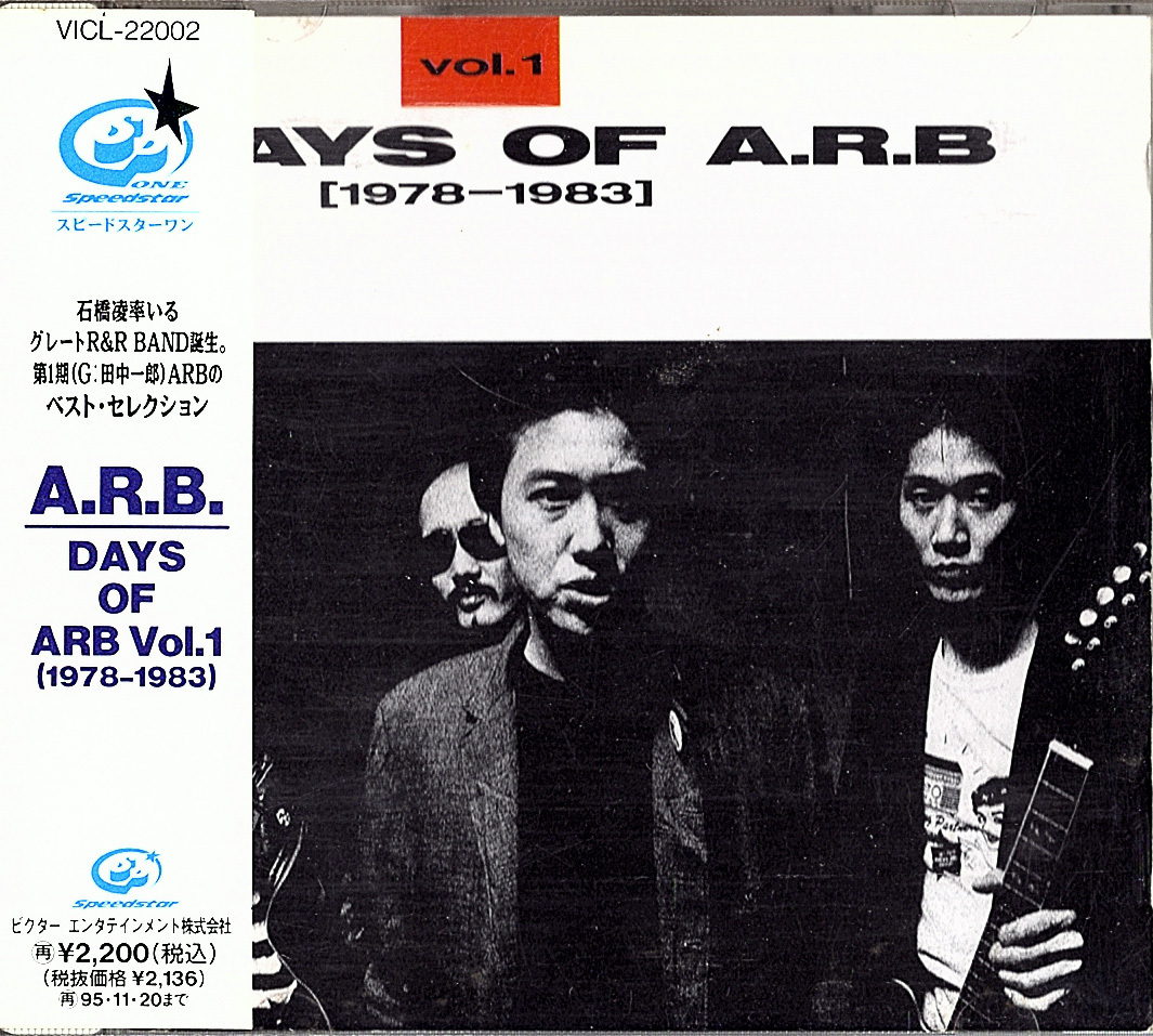 ◆CD/帯付き◆A.R.B「Days Of A.R.B Vol.1」VICL-22002拍卖