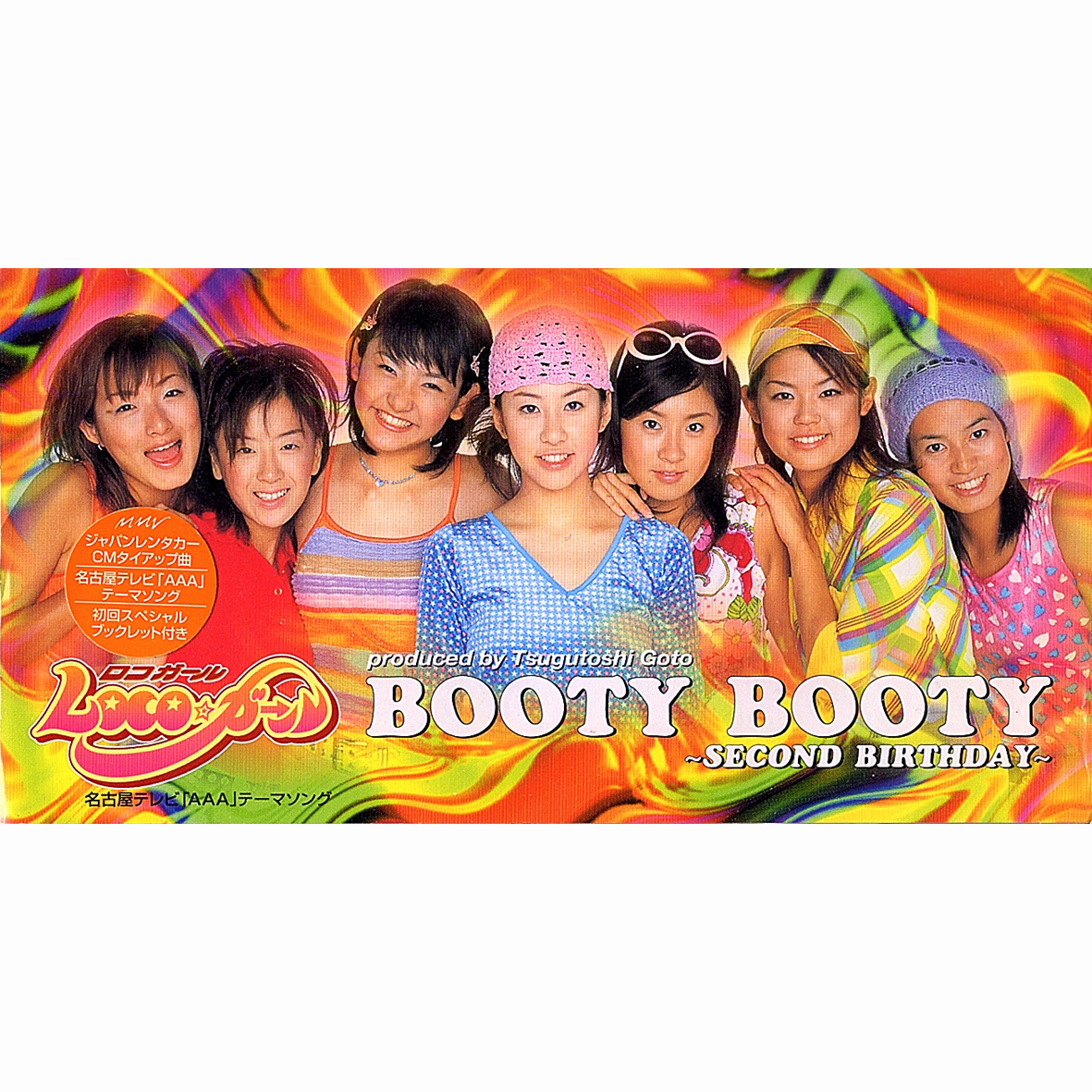 ◆8cmCD/短冊CD/個人宛サイン入◆LOCOガール(ロコガール)「Booty Booty Second Birthday」MJDJ-200001 ハイプ・ステッカー拍卖