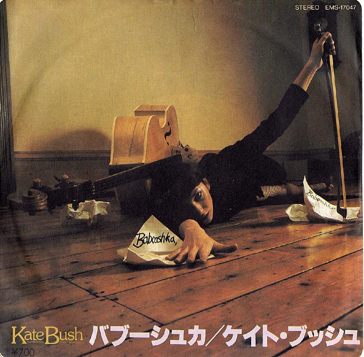 ◆EP/7’’シングルレコード◆Kate Bush「Babooshka」EMS-17047 歌詞カード付拍卖