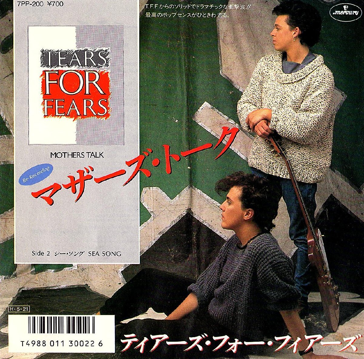 ◆EP/7’’シングルレコード◆Tears For Fears「Mothers Talk」7PP-200拍卖