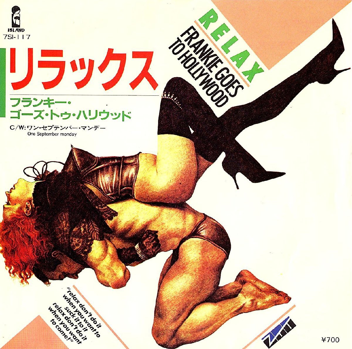 ◆EP/7’’シングルレコード◆Frankie Goes To Hollywood「Relax」7SI-117拍卖