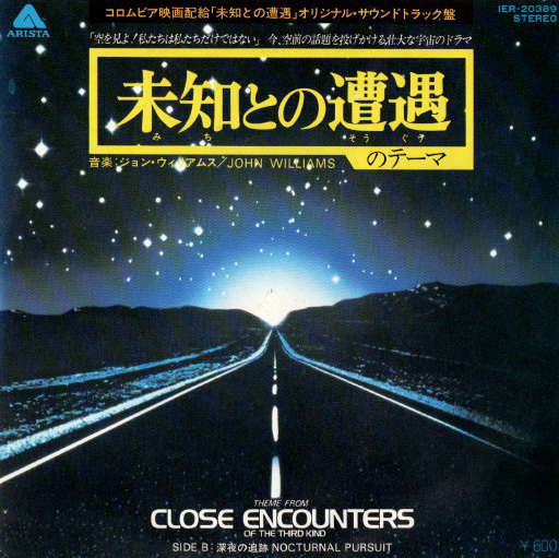 ◆EP/7’’シングルレコード◆John Williams「未知との遭遇:Theme From Close Encounters Of The Third Kind」IER-20389拍卖