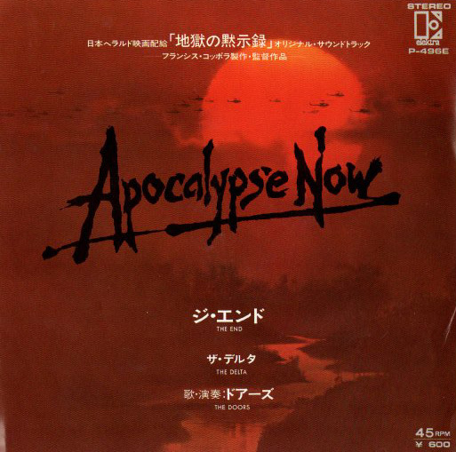 ◆EP/7’’シングルレコード◆O.S.T.「地獄の黙示録 The Doors:The End」P 496E 映画音楽、サントラ拍卖