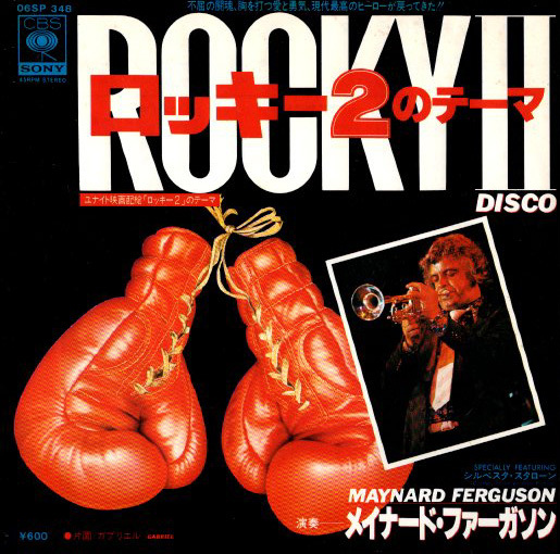 ◆EP/7’’シングルレコード◆Maynard Ferguson「Rocky II Disco」06SP 348 Jazz-Funk, Disco拍卖
