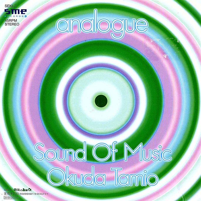 ◆EP/7’’シングルレコード◆奥田民生「Sound Of Music」SEKL-1拍卖