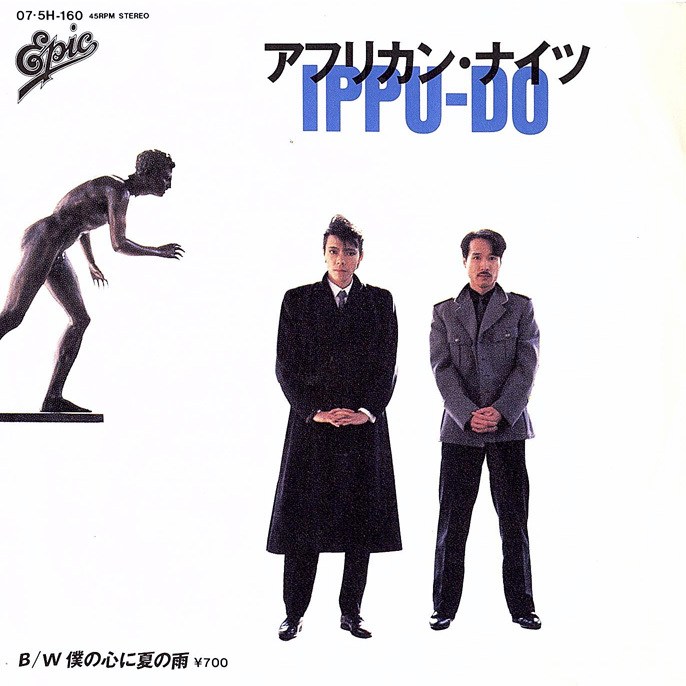 ◆EP/7’’シングルレコード◆Ippu-Do/一風堂「アフリカン・ナイツ」07・5H-160拍卖