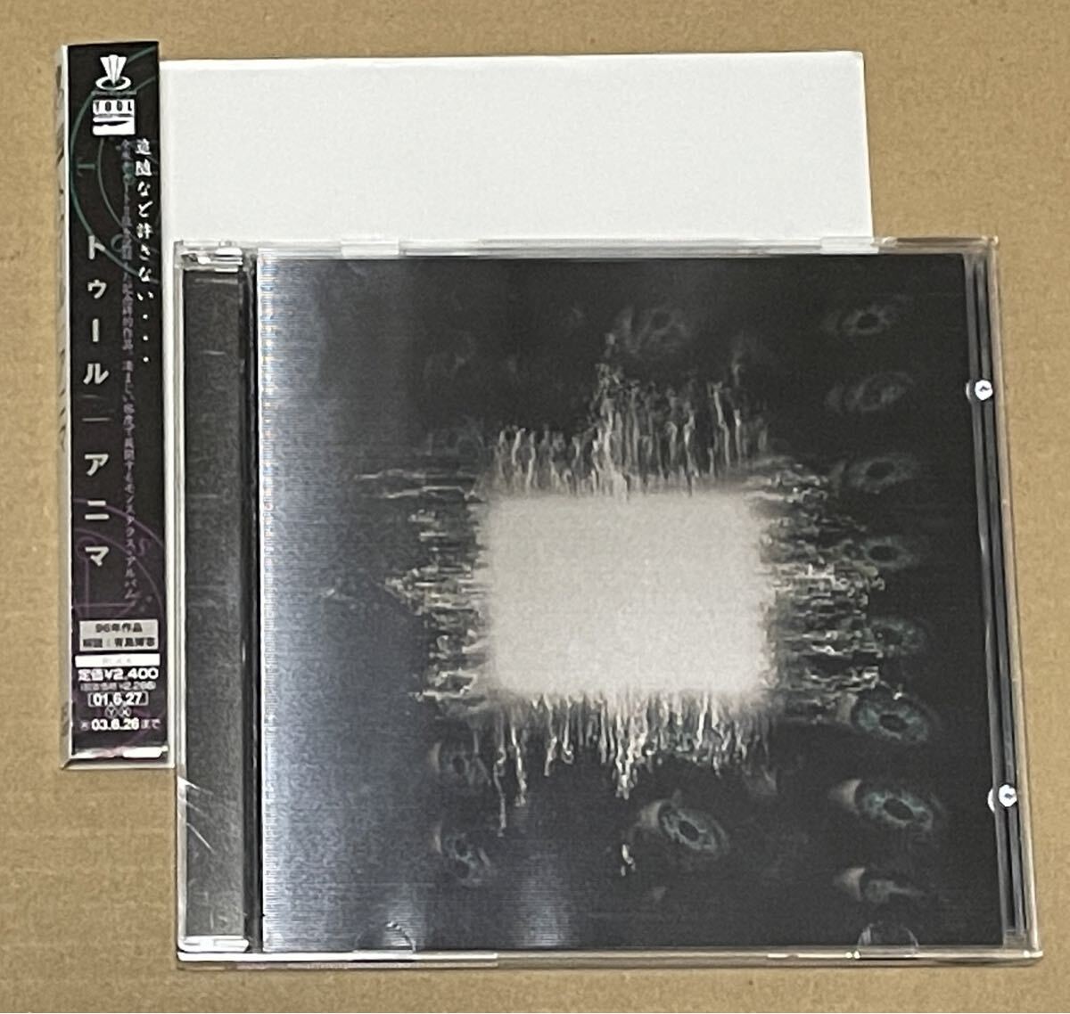 送料込 Tool - Aenima CD / トゥール - アニマ / ZJCI14007拍卖