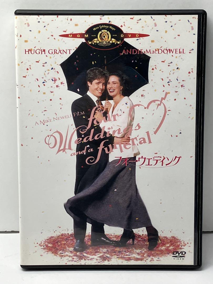 フォー・ウェディング('94米)〈初回生産限定〉拍卖