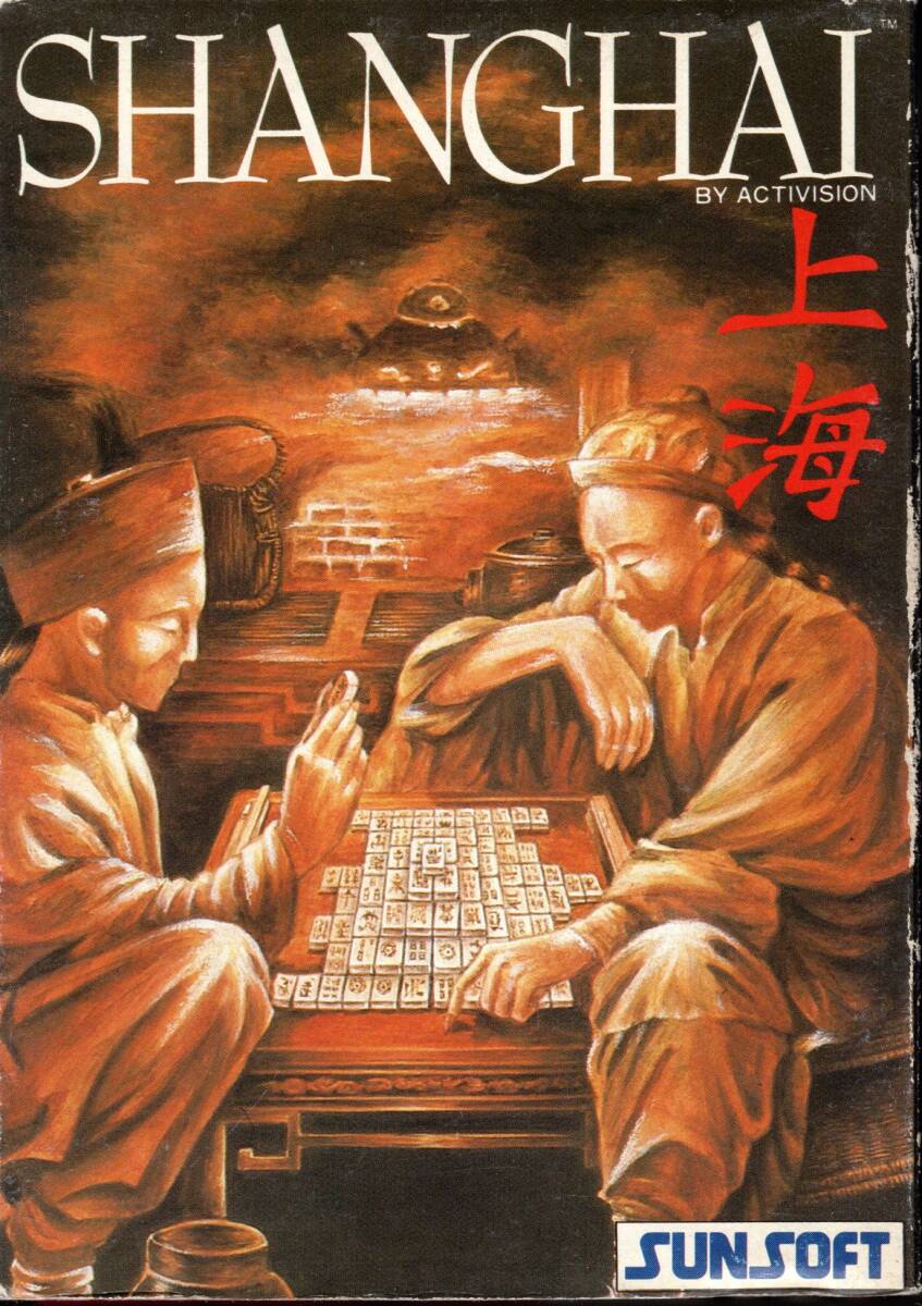(動作確認済 中古品)上海 (SHANGHAI)【SUNSOFT】【ファミコン】【FC】拍卖