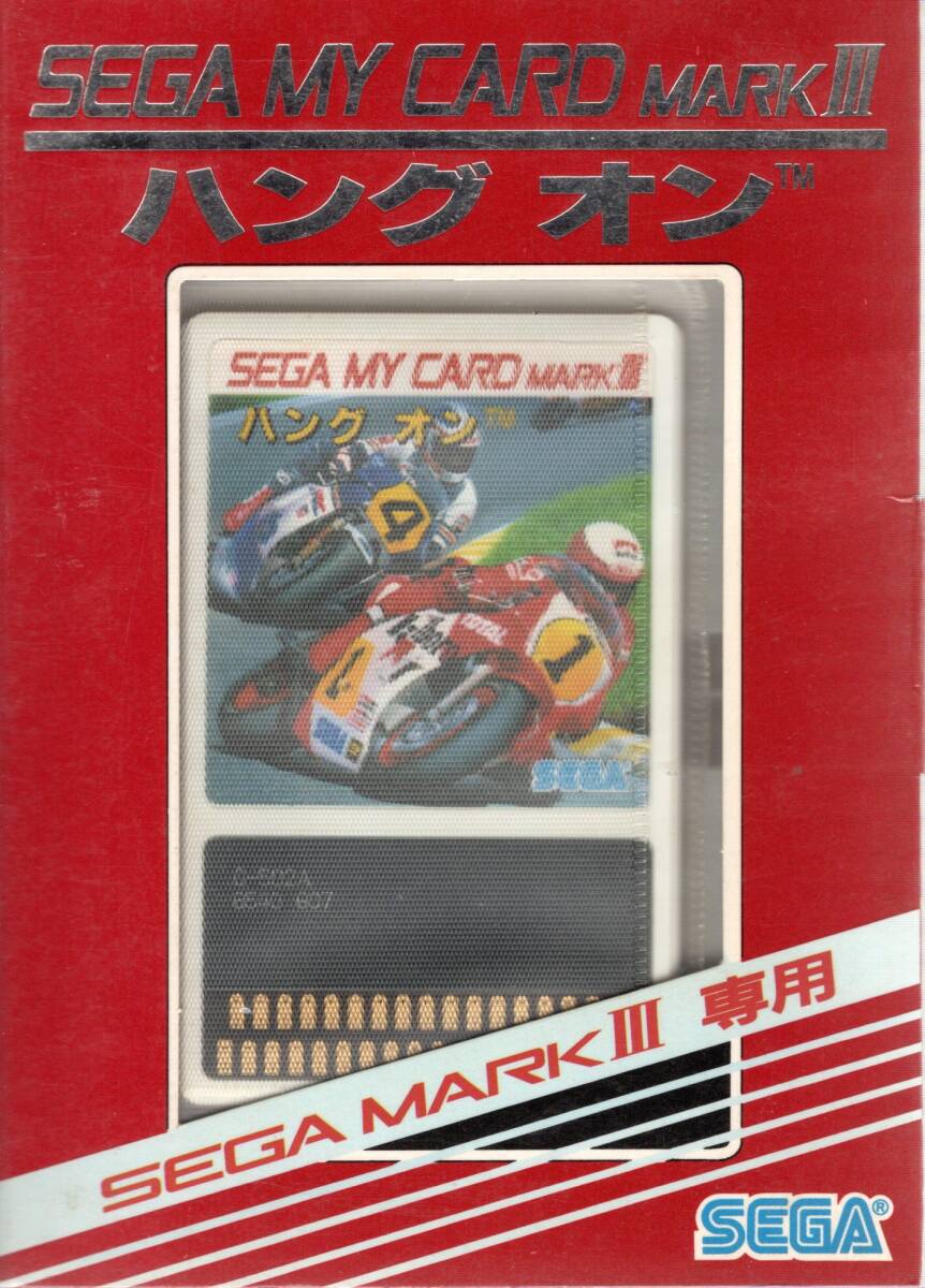 (動作確認済 中古品)ハングオン (HANG-ON)【SEGA】【マークIII】【マスターシステム】拍卖