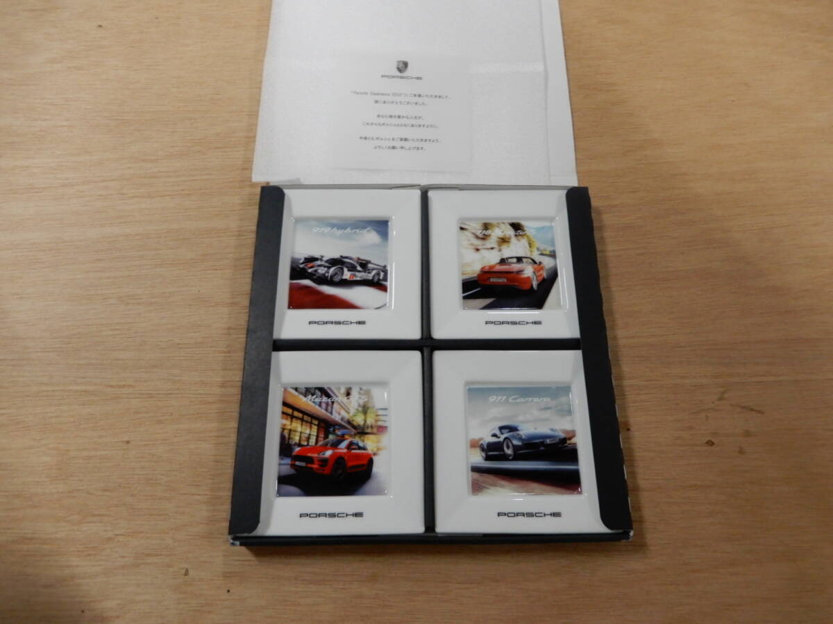 ポルシェ トレーセット(陶器)拍卖