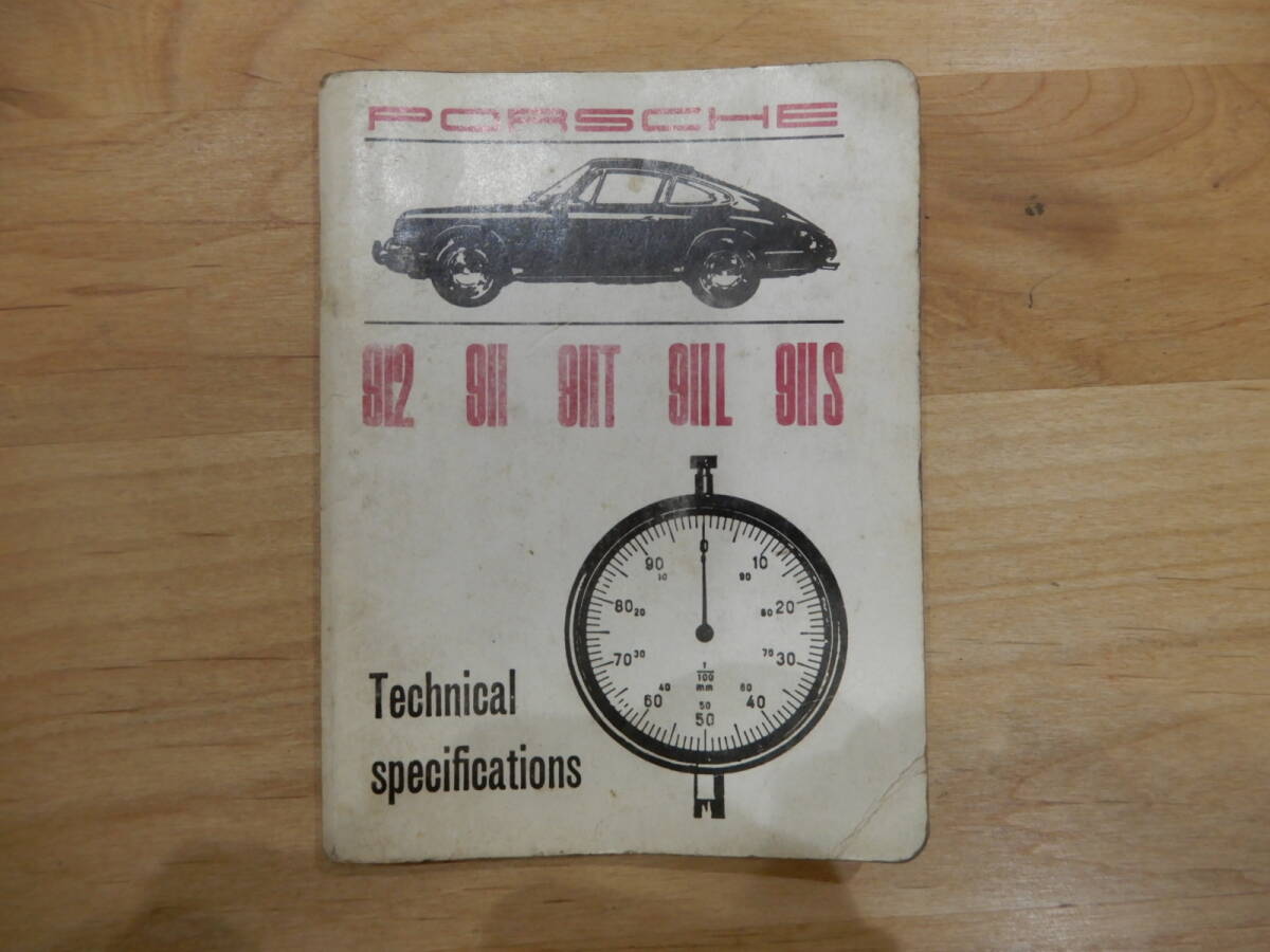 希少!ポルシェ Technical Specifications 912.911.911T.911L.911S拍卖