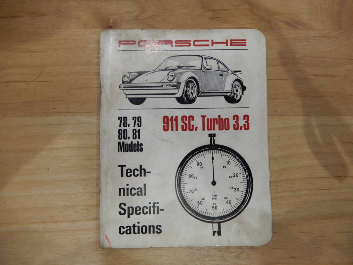 希少!ポルシェ Technical Specifications 911SC/Turbo3.3拍卖