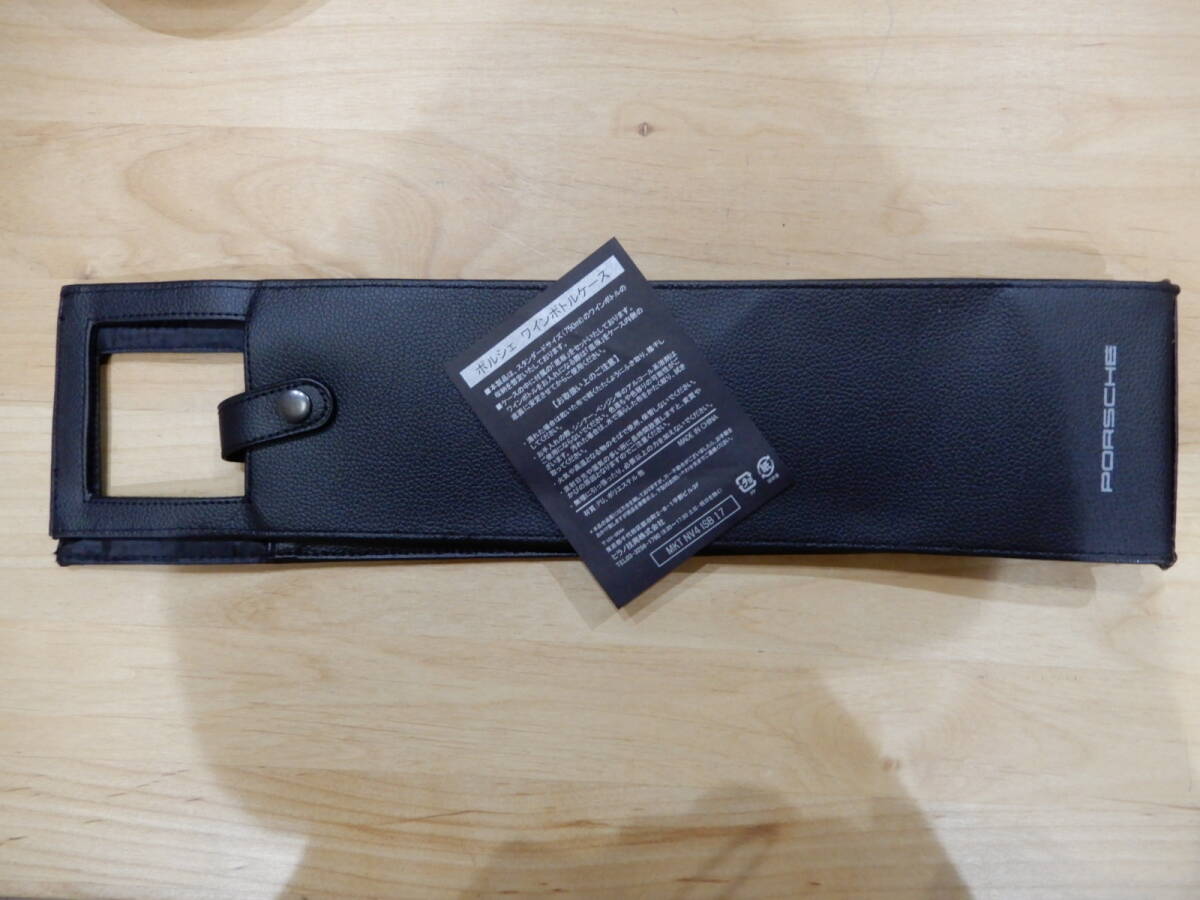 ポルシェ ワインボトルケース拍卖