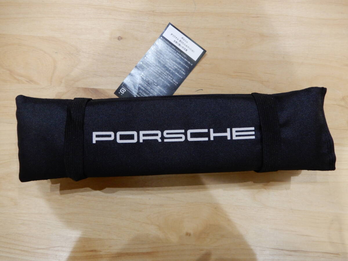 ポルシェ 折りたたみクッション拍卖