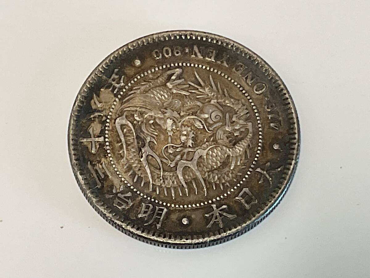 新1円銀貨(小型) 明治38年 量目26.9g 並品拍卖