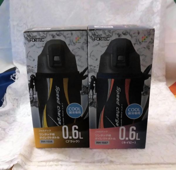 1787 和平フレイズ 水筒 直飲み ステンレスボトル 600ml ブラック ネイビー 保冷専用拍卖