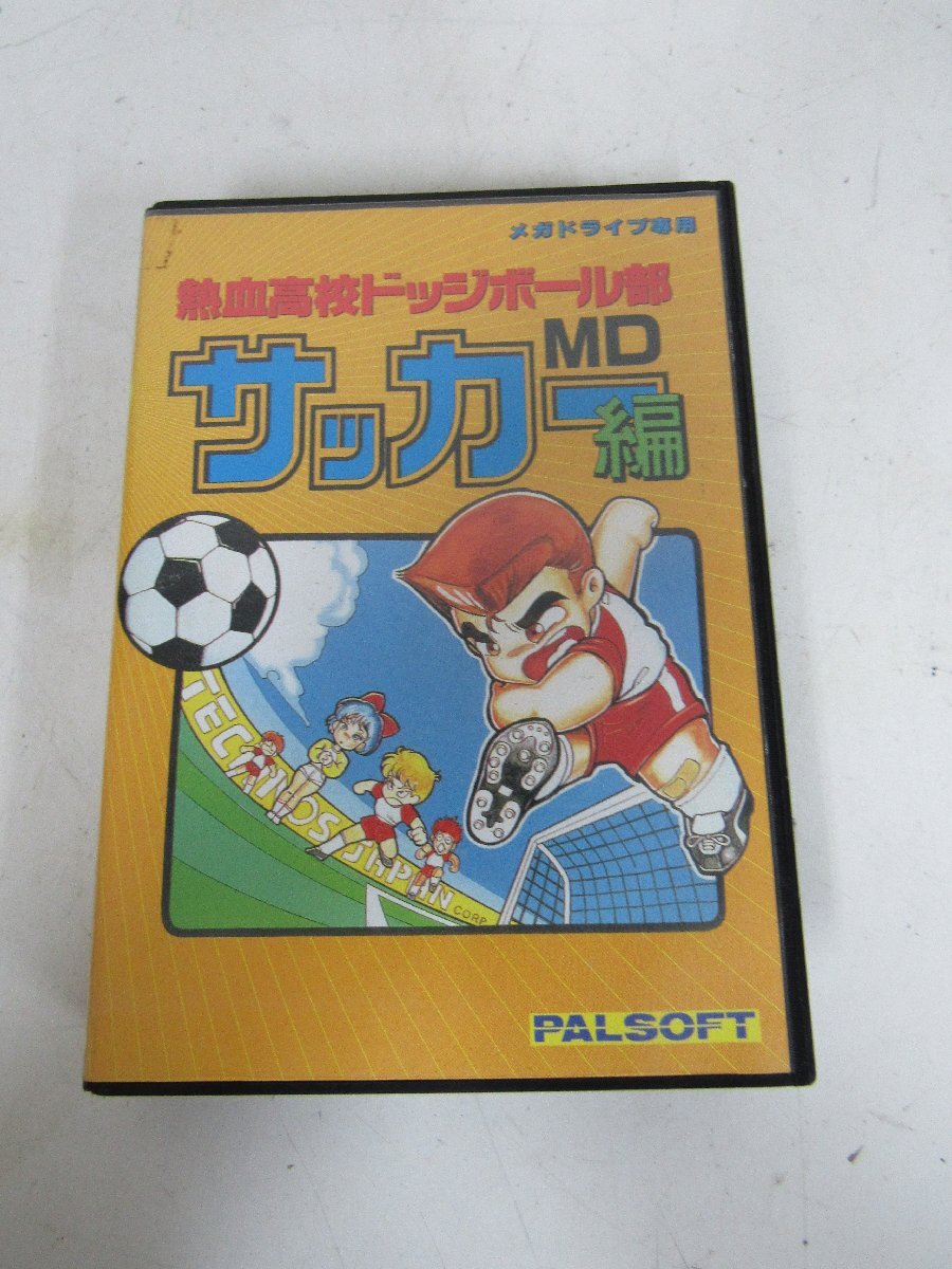 ○(2)メガドライブ ソフト 熱血高校 ドッヂボール部 サッカー編 MD 箱 取説付拍卖