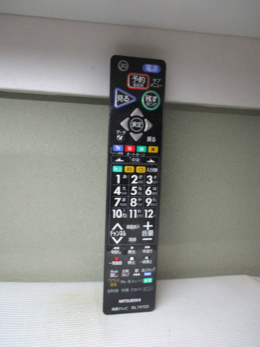 リモコン 三菱 RL19705拍卖