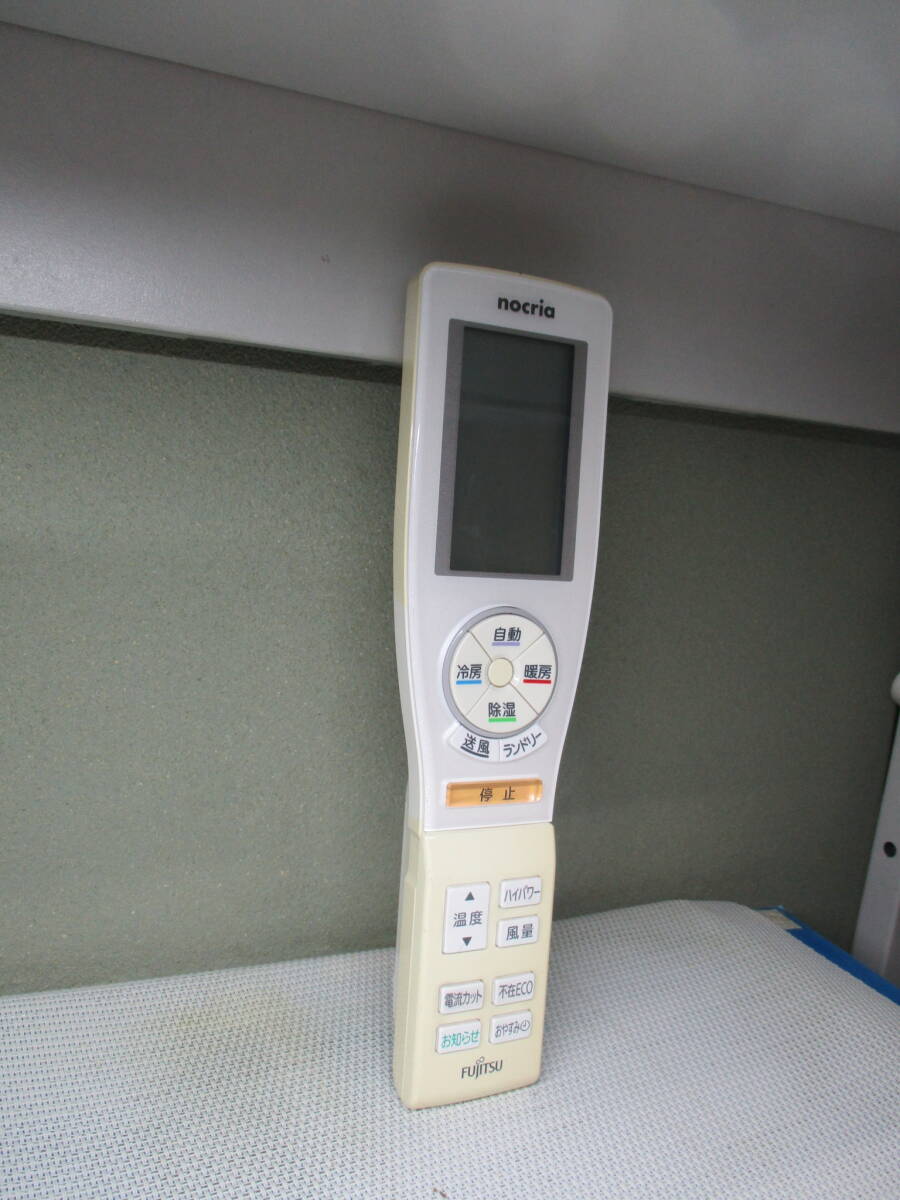 富士通 Fujitsu★エアコンリモコン★AR-FCB2J★拍卖