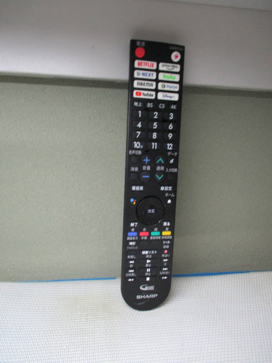 シャープ SHARP★テレビリモコン★GB402SA★拍卖
