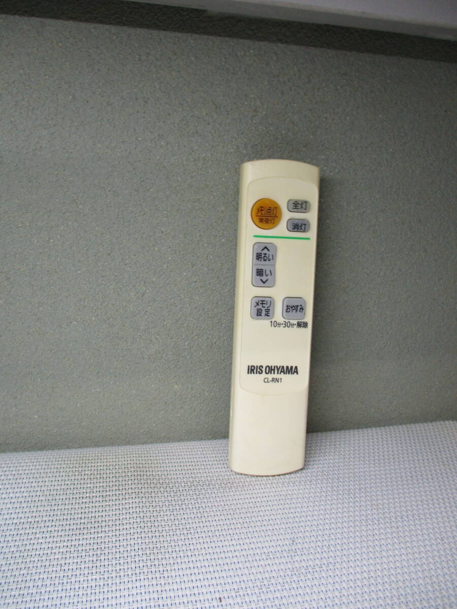 アイリスオーヤマ★照明リモコン★CL-RN1拍卖