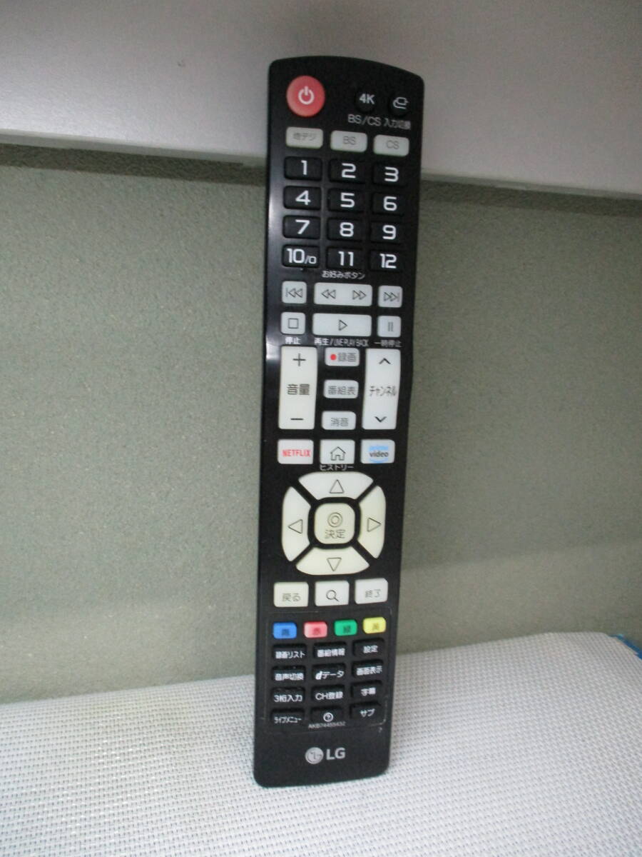 LG リモコン AKB74455432 拍卖