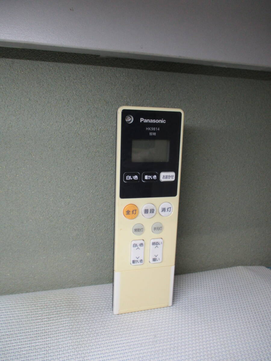 パナソニック LEDシーリングライト用リモコン HK9814 拍卖