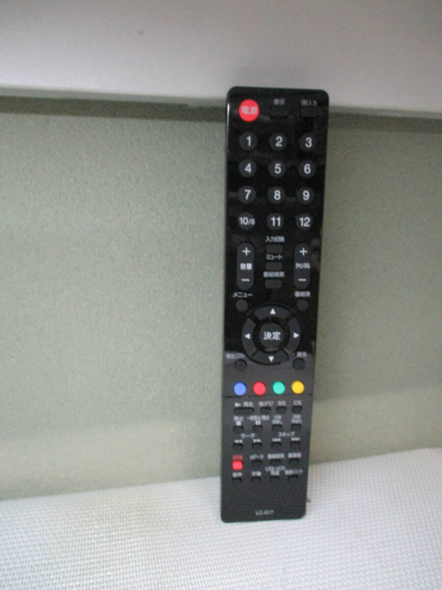 オリオン★リモコン★LC-017拍卖