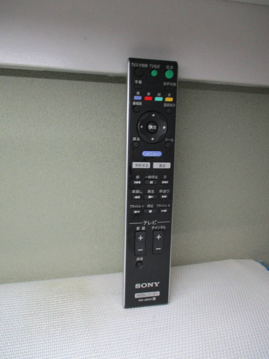 ソニー SONY★HDDレコーダーリモコン★RM-JB003★拍卖