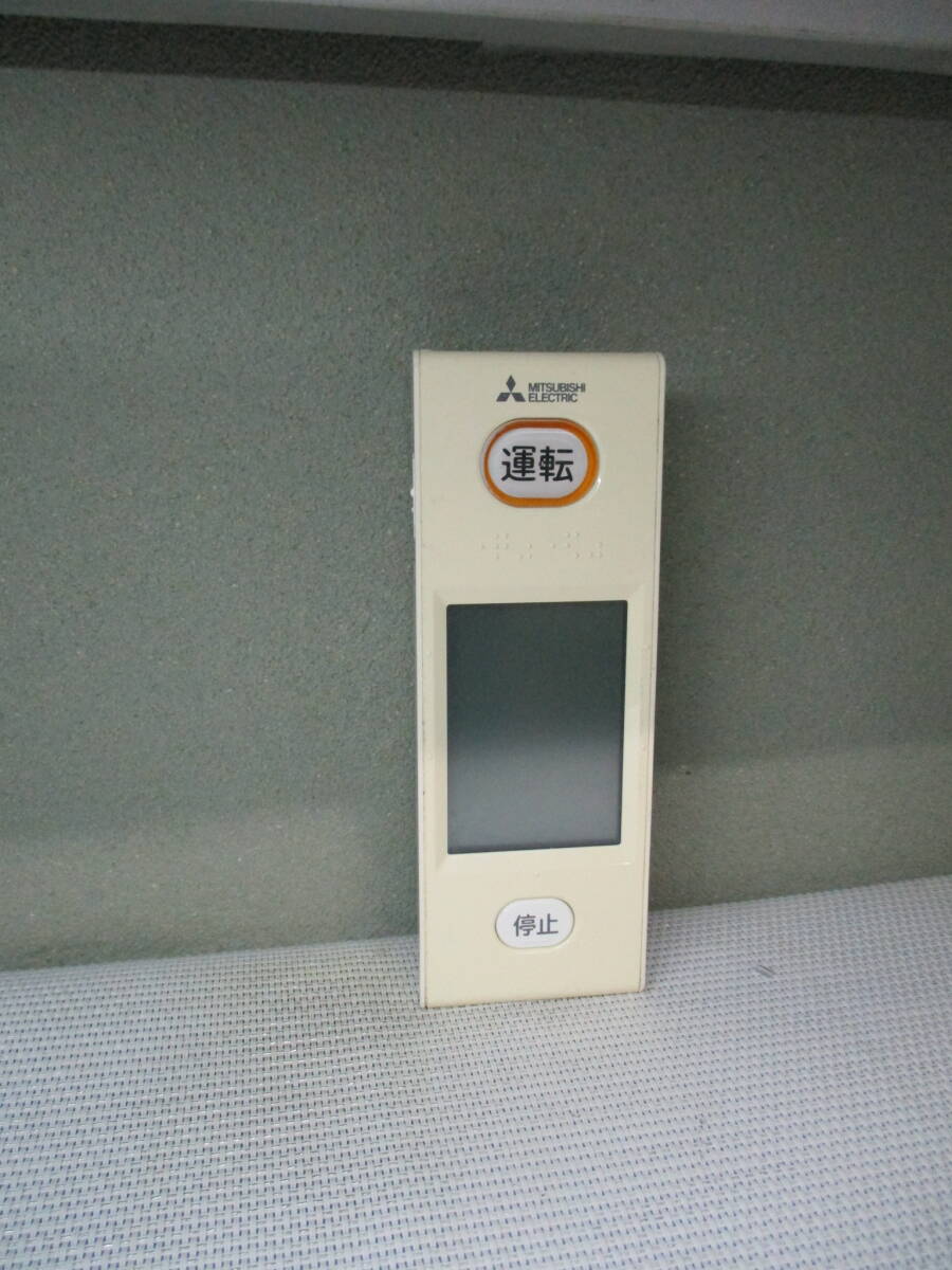 MITSUBISHI★エアコンリモコン★WG166★拍卖
