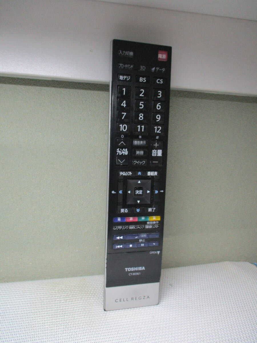 東芝 TOSHIBA★テレビリモコン★CT-90361★拍卖