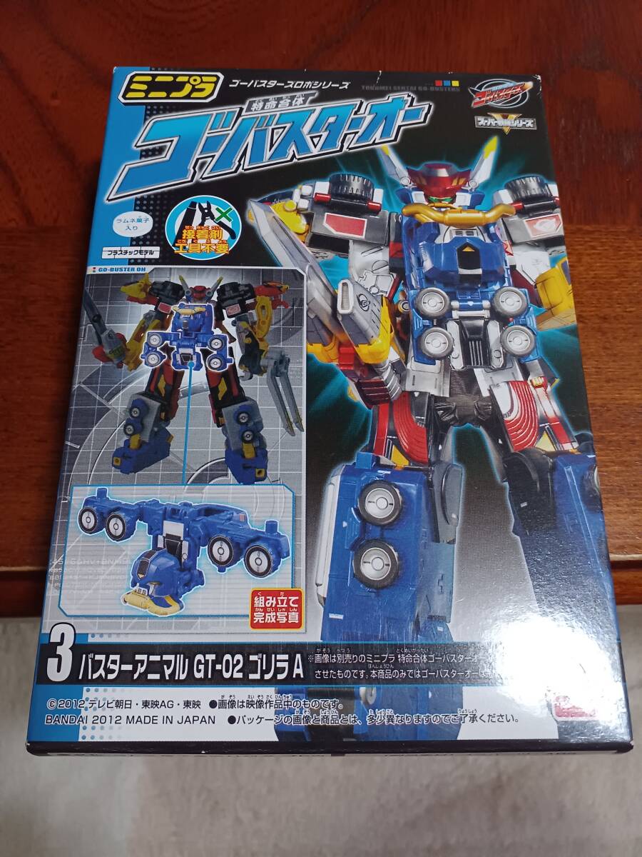 ゴーバスターズミニプラ バスターアニマルゴリラAのみ新品未開封拍卖