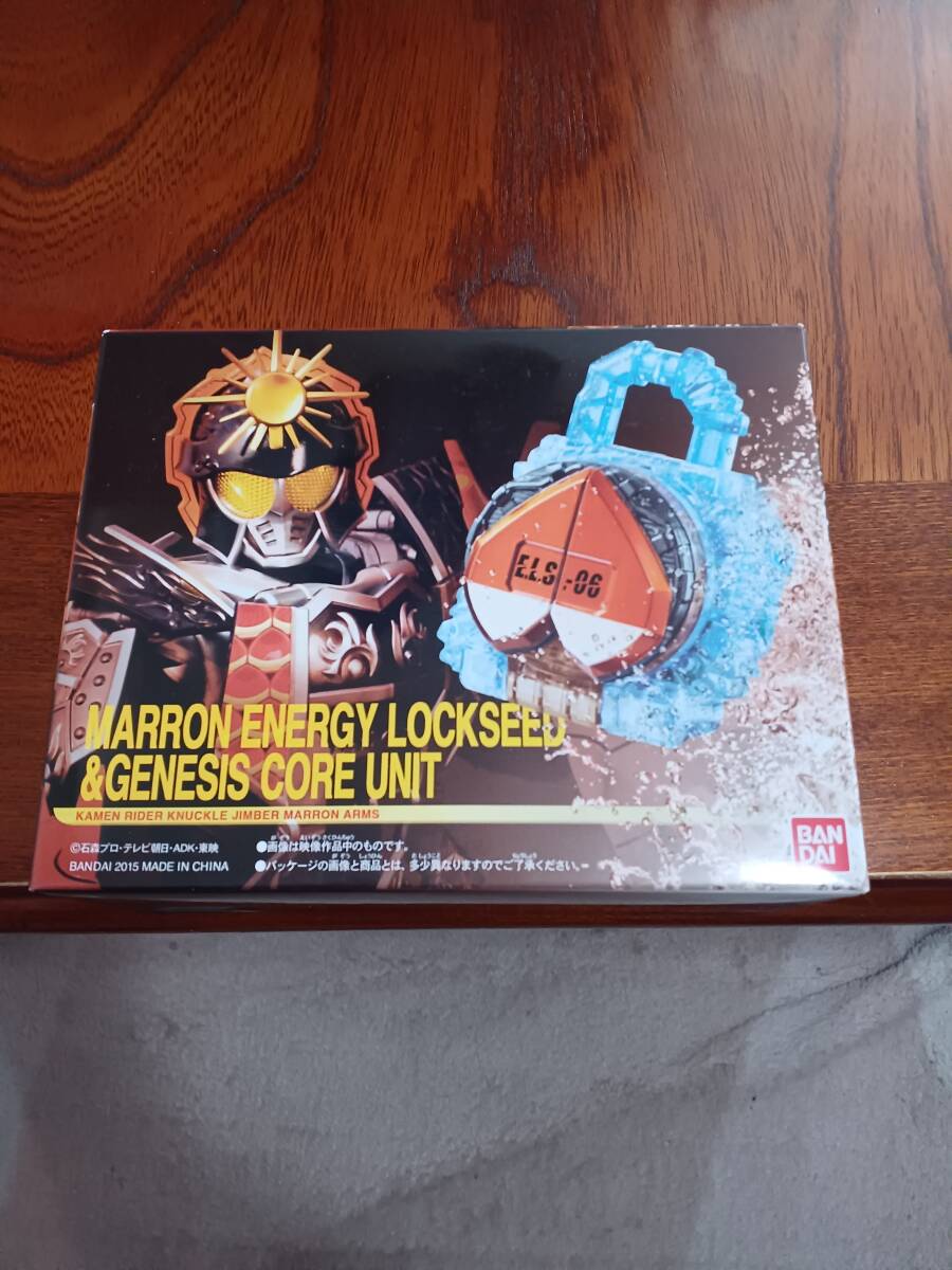 鎧武DXマロンエナジーロックシード&ゲネシスコアユニット新品電池周り確認のみ拍卖