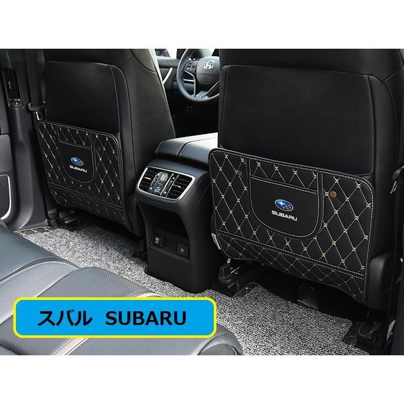 スバル 後部座席収納 キックガード バックプロテクター キックマット 車用シートカバー シートバックポケット 蹴り防止拍卖