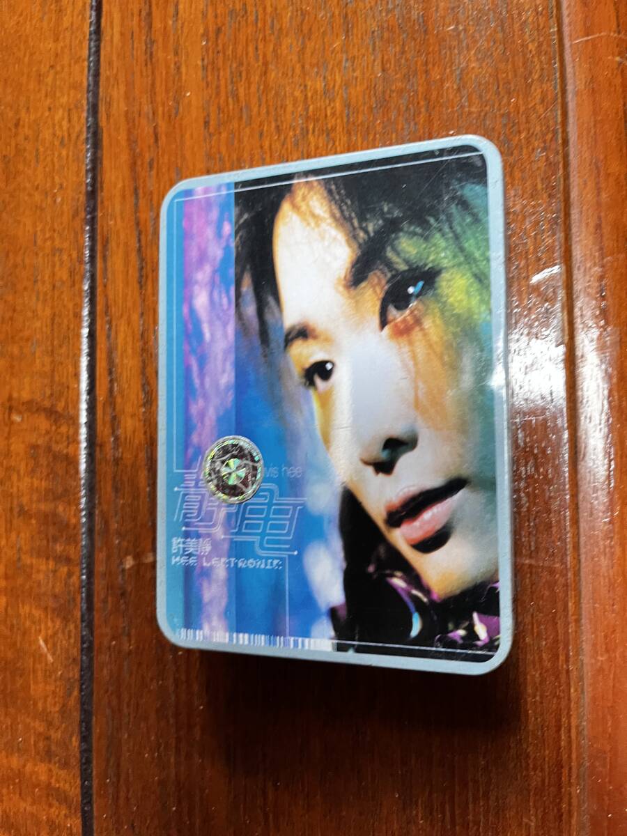 許美靜 メイビス・シュー 靜電 カセットテープ拍卖