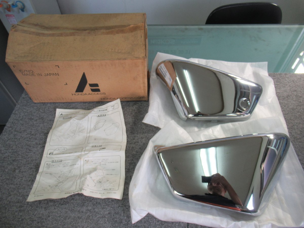 希少 未使用 ホンダ 純正アクセサリー MC29 Vツインマグナ サイドカバー 左右セット 08P55-KCR-000■デ3拍卖