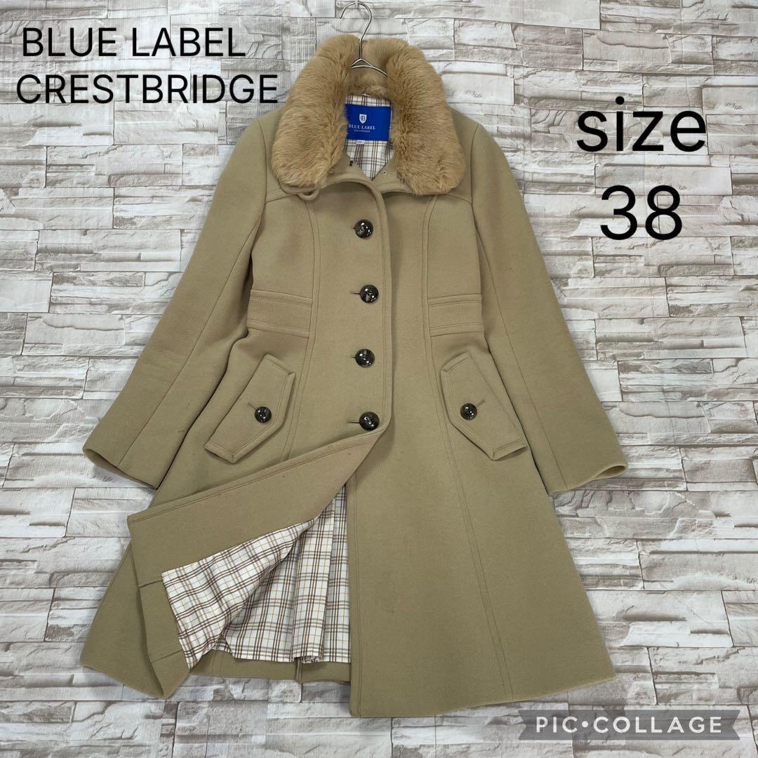 【訳アリ】ブルーレーベルクレストブリッジ★ラビットファー コート CBチェック拍卖