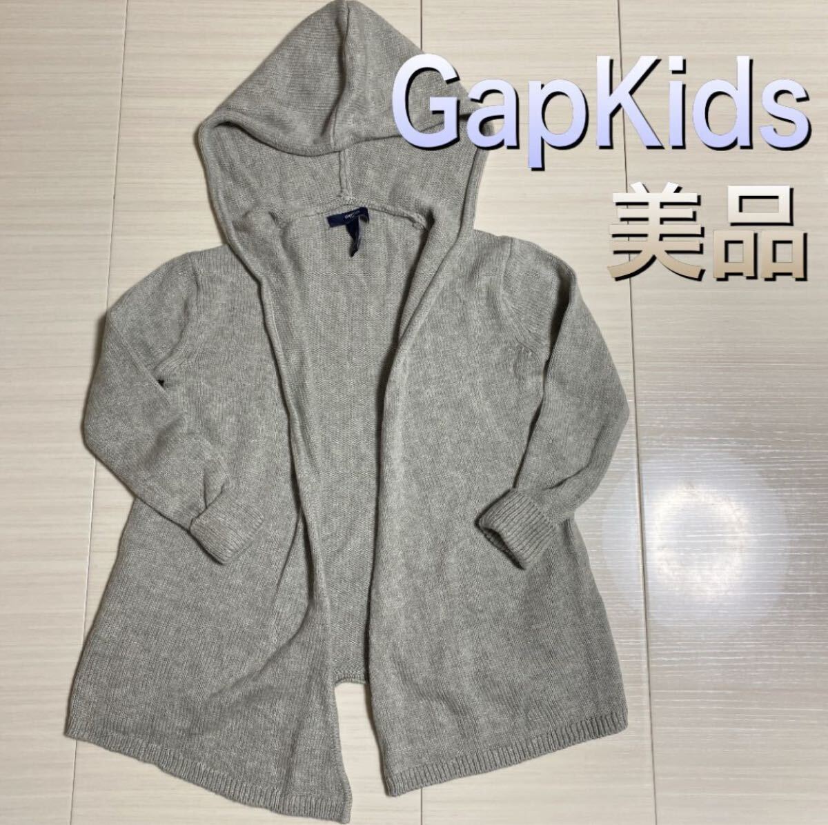 110サイズ 長袖ニットパーカー ニットアウター カーディガン babygap グレー拍卖