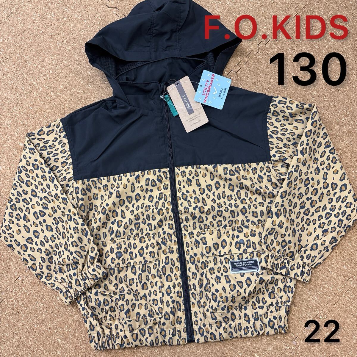 新品未使用130サイズ 長袖アウター ウィンドブレーカー F.O.KIDS ヒョウ柄.22拍卖