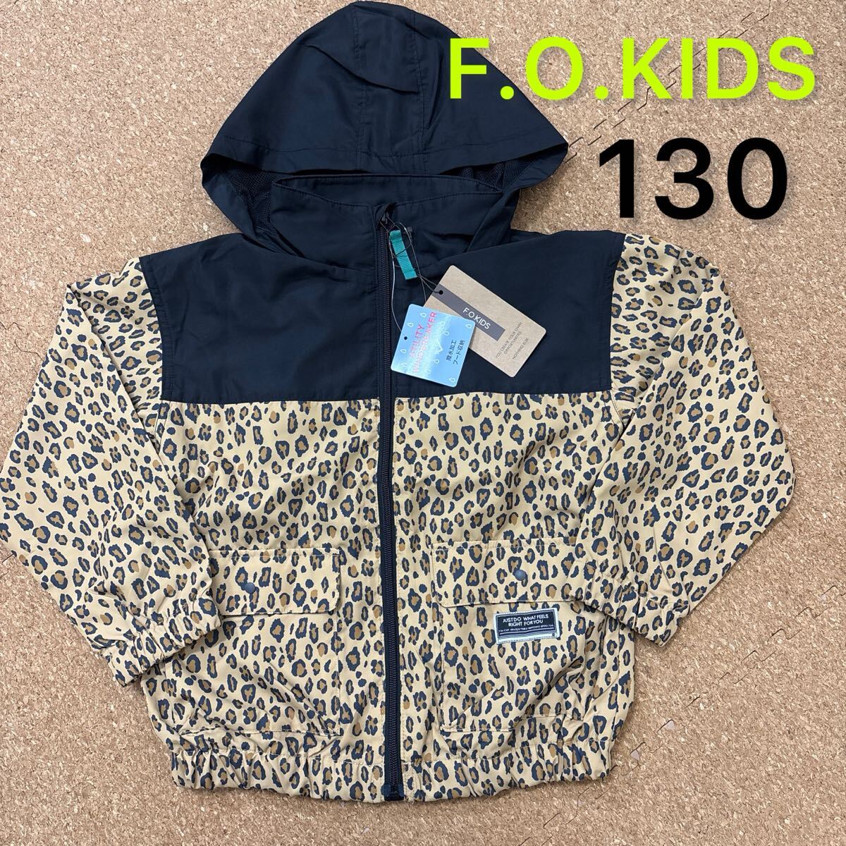 新品未使用130サイズ 長袖アウター ウィンドブレーカー F.O.KIDS ヒョウ柄 ③拍卖