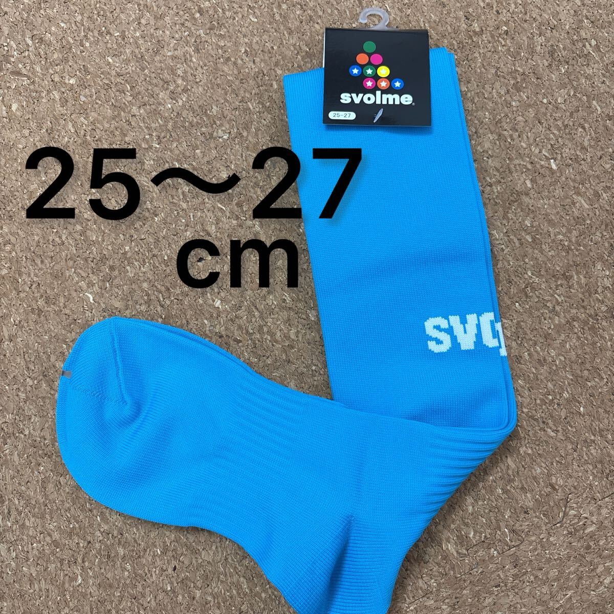 新品未使用タグ付き25〜27cm サッカーソックス スボルメsvolme 日本製拍卖